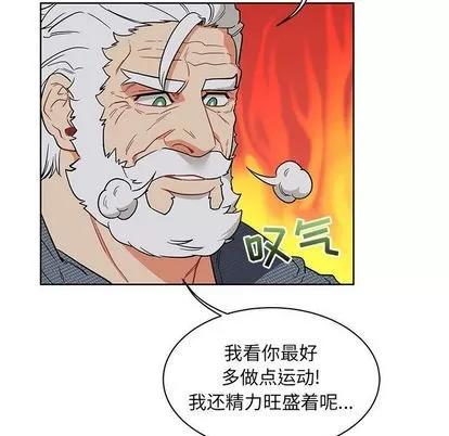 亲爱的你-Liebling！ 亲爱的你-Liebling！ | 第33章 第39页