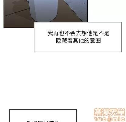 亲爱的你-Liebling！ 亲爱的你-Liebling！ | 第33章 第50页