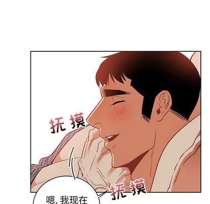 亲爱的你-Liebling！ 亲爱的你-Liebling！ | 第33章 第53页