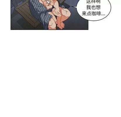 亲爱的你-Liebling！ 亲爱的你-Liebling！ | 第33章 第56页