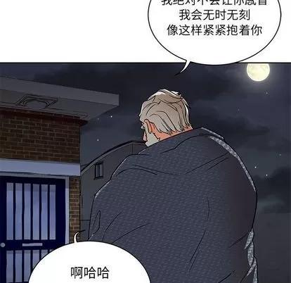 亲爱的你-Liebling！ 亲爱的你-Liebling！ | 第33章 第59页