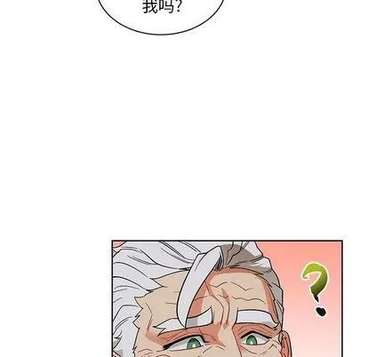 亲爱的你-Liebling！ 亲爱的你-Liebling！ | 第33章 第62页