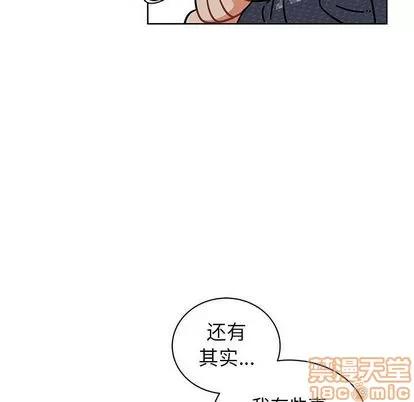 亲爱的你-Liebling！ 亲爱的你-Liebling！ | 第33章 第65页
