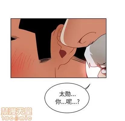亲爱的你-Liebling！ 亲爱的你-Liebling！ | 第33章 第70页