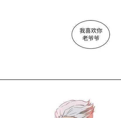 亲爱的你-Liebling！ 亲爱的你-Liebling！ | 第33章 第74页