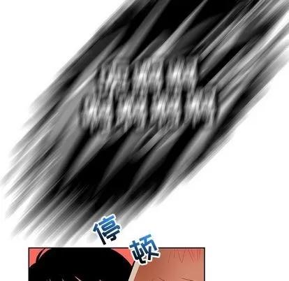 亲爱的你-Liebling！ 亲爱的你-Liebling！ | 第33章 第78页