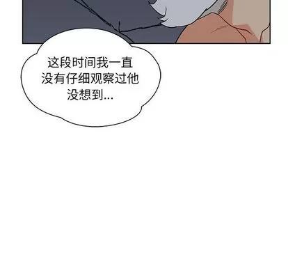 亲爱的你-Liebling！ 亲爱的你-Liebling！ | 第33章 第94页
