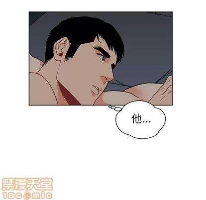 亲爱的你-Liebling！ 亲爱的你-Liebling！ | 第33章 第95页