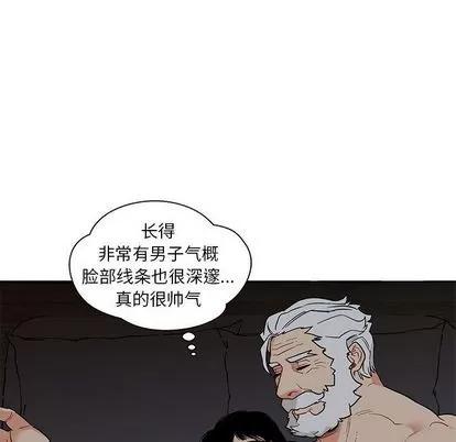 亲爱的你-Liebling！ 亲爱的你-Liebling！ | 第33章 第96页