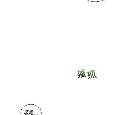 亲爱的你-Liebling！ 亲爱的你-Liebling！ | 第33章 第98页
