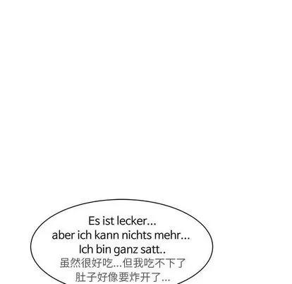 亲爱的你-Liebling！ 亲爱的你-Liebling！ | 第33章 第106页