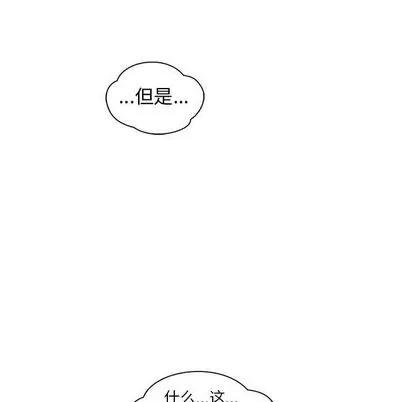 亲爱的你-Liebling！ 亲爱的你-Liebling！ | 第33章 第109页
