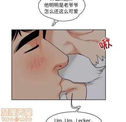 亲爱的你-Liebling！ 亲爱的你-Liebling！ | 第33章 第110页