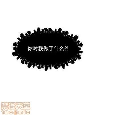 亲爱的你-Liebling！ 亲爱的你-Liebling！ | 第33章 第115页