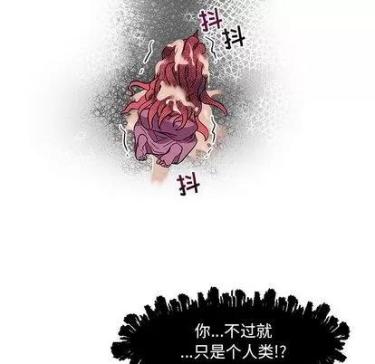 亲爱的你-Liebling！ 亲爱的你-Liebling！ | 第33章 第117页