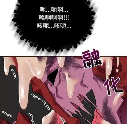 亲爱的你-Liebling！ 亲爱的你-Liebling！ | 第33章 第119页