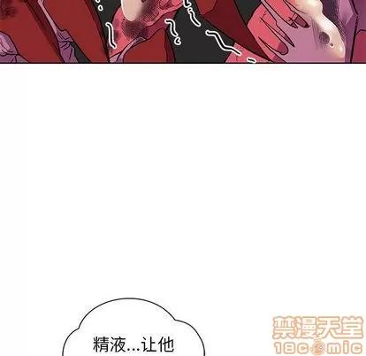 亲爱的你-Liebling！ 亲爱的你-Liebling！ | 第33章 第120页