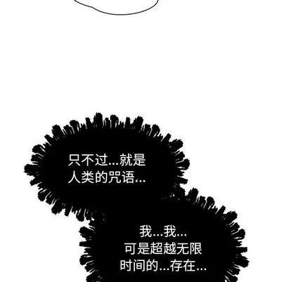 亲爱的你-Liebling！ 亲爱的你-Liebling！ | 第33章 第122页