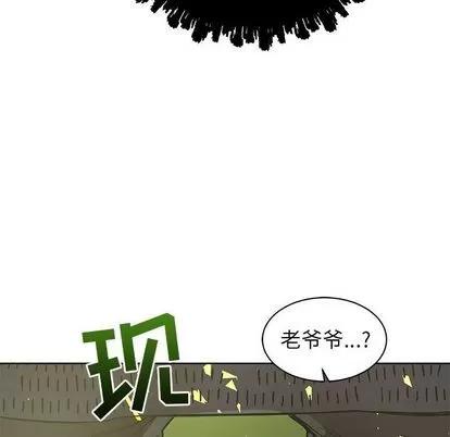 亲爱的你-Liebling！ 亲爱的你-Liebling！ | 第33章 第123页