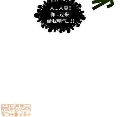 亲爱的你-Liebling！ 亲爱的你-Liebling！ | 第33章 第125页