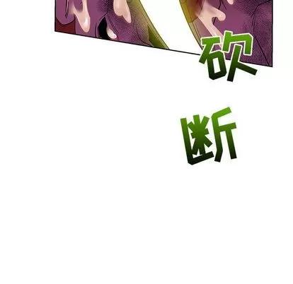 亲爱的你-Liebling！ 亲爱的你-Liebling！ | 第33章 第129页