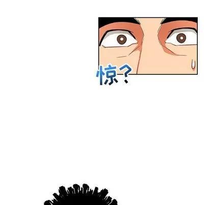 亲爱的你-Liebling！ 亲爱的你-Liebling！ | 第33章 第132页