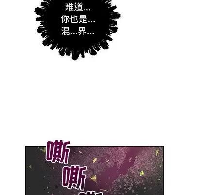 亲爱的你-Liebling！ 亲爱的你-Liebling！ | 第33章 第133页
