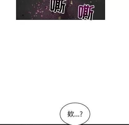 亲爱的你-Liebling！ 亲爱的你-Liebling！ | 第33章 第134页