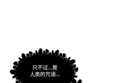 亲爱的你-Liebling！ 亲爱的你-Liebling！ | 第34章 第3页