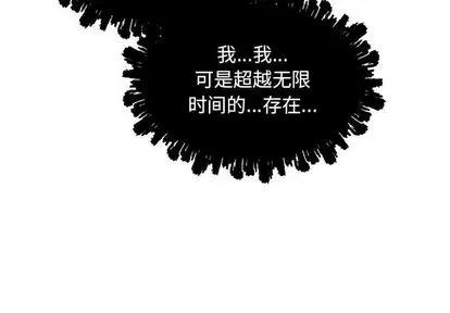 亲爱的你-Liebling！ 亲爱的你-Liebling！ | 第34章 第4页