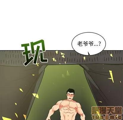 亲爱的你-Liebling！ 亲爱的你-Liebling！ | 第34章 第5页