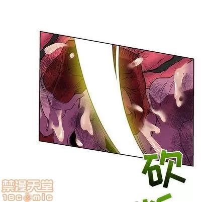亲爱的你-Liebling！ 亲爱的你-Liebling！ | 第34章 第10页