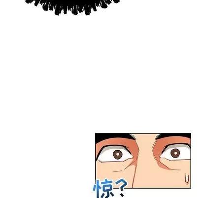 亲爱的你-Liebling！ 亲爱的你-Liebling！ | 第34章 第13页