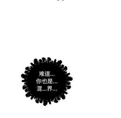 亲爱的你-Liebling！ 亲爱的你-Liebling！ | 第34章 第14页