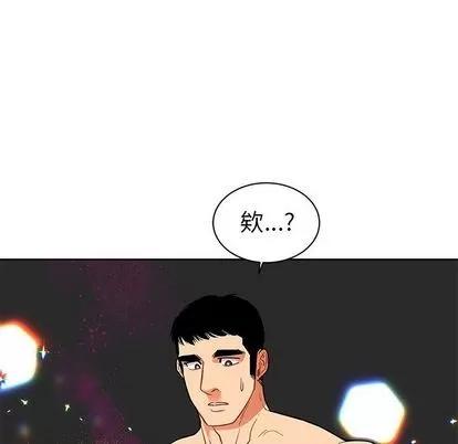 亲爱的你-Liebling！ 亲爱的你-Liebling！ | 第34章 第16页