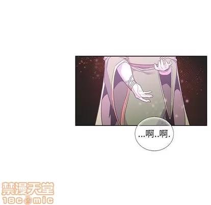 亲爱的你-Liebling！ 亲爱的你-Liebling！ | 第34章 第20页