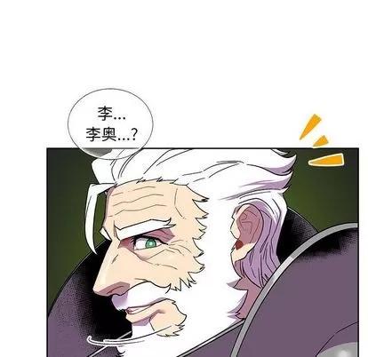 亲爱的你-Liebling！ 亲爱的你-Liebling！ | 第34章 第21页