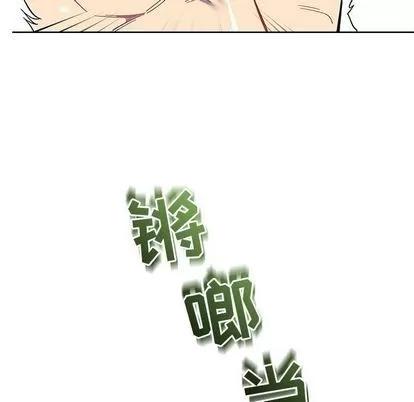 亲爱的你-Liebling！ 亲爱的你-Liebling！ | 第34章 第23页