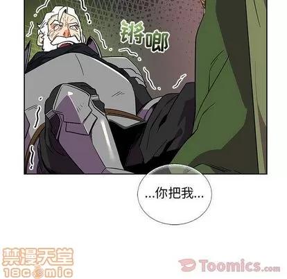 亲爱的你-Liebling！ 亲爱的你-Liebling！ | 第34章 第25页
