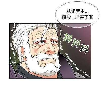亲爱的你-Liebling！ 亲爱的你-Liebling！ | 第34章 第28页