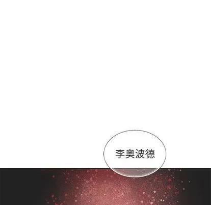 亲爱的你-Liebling！ 亲爱的你-Liebling！ | 第34章 第29页