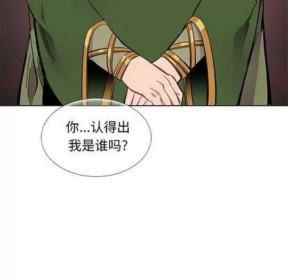 亲爱的你-Liebling！ 亲爱的你-Liebling！ | 第34章 第31页
