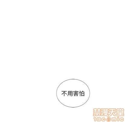 亲爱的你-Liebling！ 亲爱的你-Liebling！ | 第34章 第35页