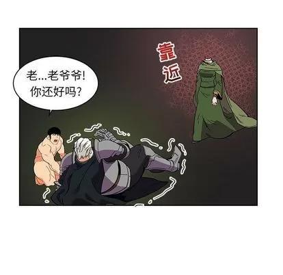 亲爱的你-Liebling！ 亲爱的你-Liebling！ | 第34章 第36页