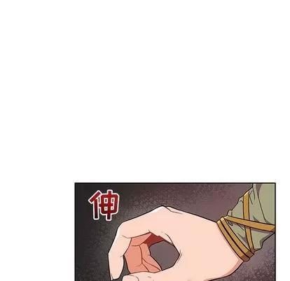 亲爱的你-Liebling！ 亲爱的你-Liebling！ | 第34章 第39页