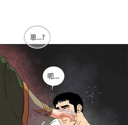 亲爱的你-Liebling！ 亲爱的你-Liebling！ | 第34章 第41页