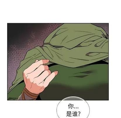 亲爱的你-Liebling！ 亲爱的你-Liebling！ | 第34章 第44页