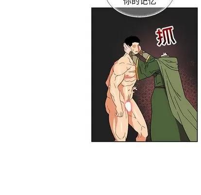 亲爱的你-Liebling！ 亲爱的你-Liebling！ | 第34章 第47页