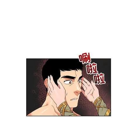 亲爱的你-Liebling！ 亲爱的你-Liebling！ | 第34章 第48页