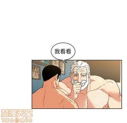亲爱的你-Liebling！ 亲爱的你-Liebling！ | 第34章 第60页